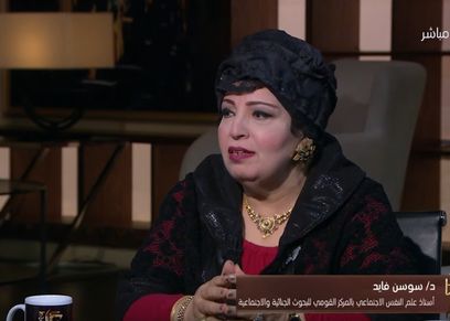 الدكتورة سوسن فايد