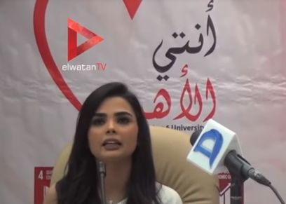 فرح علي