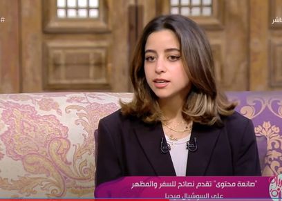 سارة هاني
