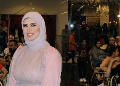 هاجر كمال
