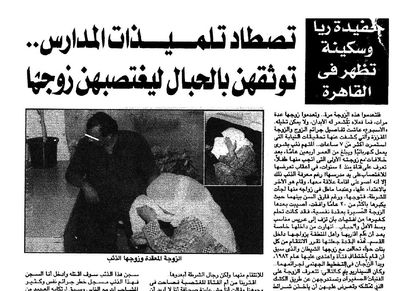 صورة العدد