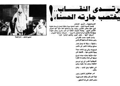 صورة العدد