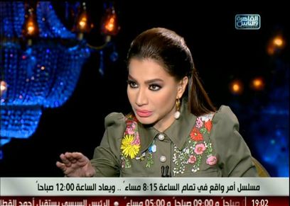 بسمة وهبة