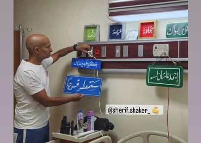 الفنان شريف شاكر