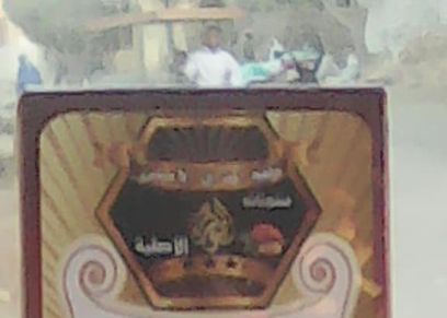 منتج القهوة الجديده التى صنعها اهالى سيوة من نوى التمر