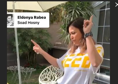 داليا البحيري