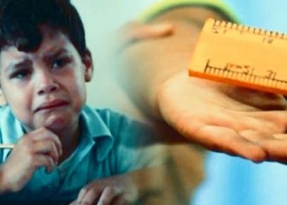 ضرب الاطفال في المدارس