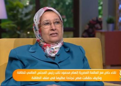 العالمة إلهام محمود