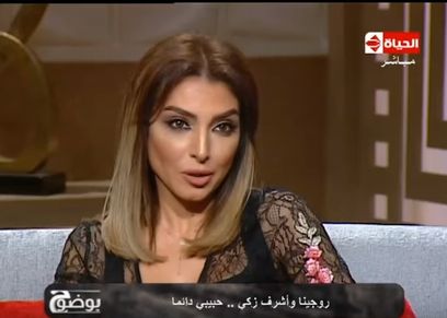 الفنانة روجينا