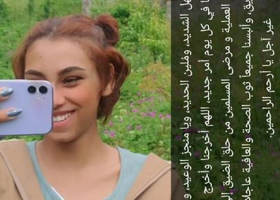 ابنة الفنانة وفاء مكي