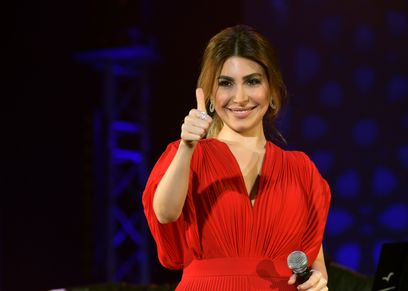 يارا