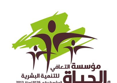 مؤسسة