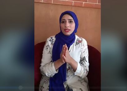 دعاء