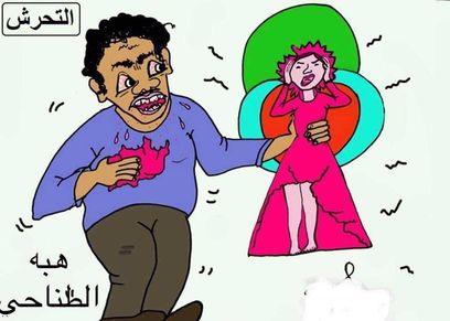 رسامات الكاريكاتير
