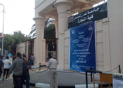 ارشيفية