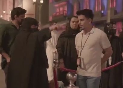 أم نايف السعودية