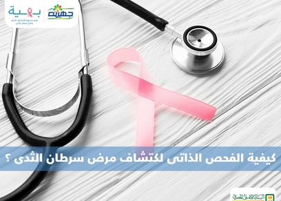 مؤسسة بهية
