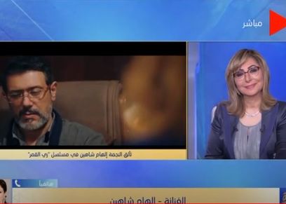 الفنانة إلهام شاهين