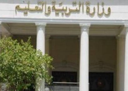 شكوى بين بعض أولياء الأمور من عدم وصول الاجزاء المخصصة للأطلاع حتى الأن