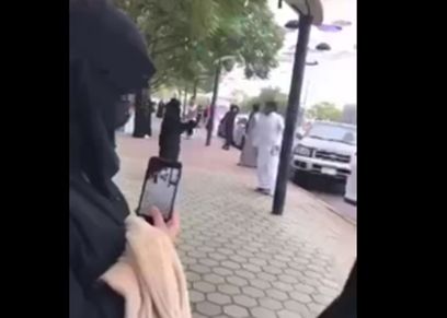 صورة ارشيفية