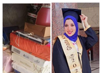 غادة خالد