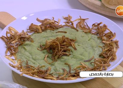 بصارة بالحمص