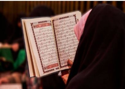 قراءة القرآن الكريم