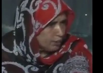 السيدة الموريتانية