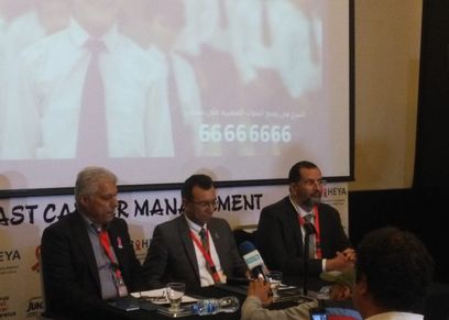 فعاليات مؤتمر بهية