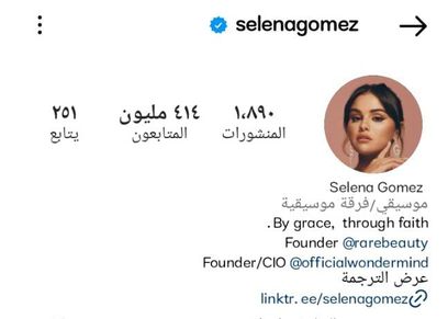 المطربة الأمريكية سيلينا جوميز