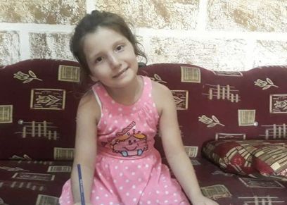 الطفلة سيدرا