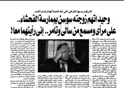 صورة العدد