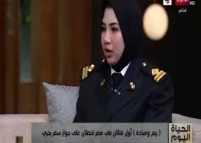 ميادة رمضان السهيلي