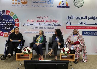 هبه هجرس تشارك في مؤتمر