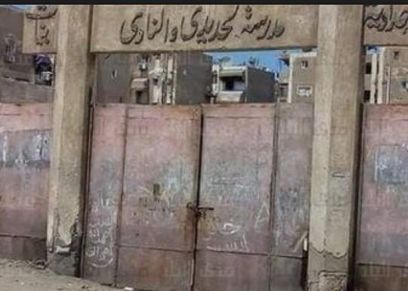 شكاوي أولياء الأمور من اهمال مدرسة الحديدى ببورسعيد.. وولية أمر: