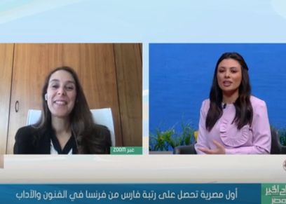 أول مصرية تحصل على رتبة 