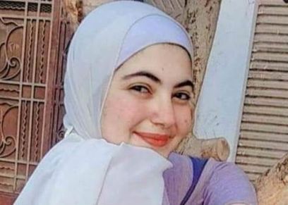 منة الله هشام
