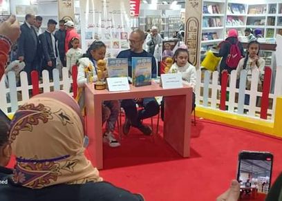 لقاء المبدع الصغير في معرض الكتاب