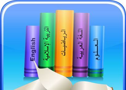 صورة رئيسية