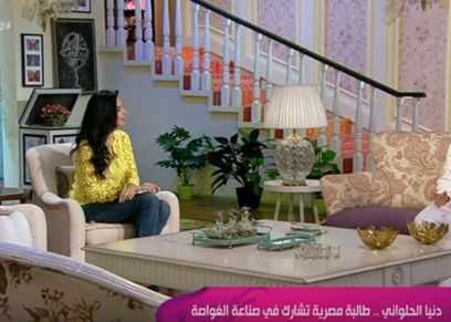 دنيا الحلواني