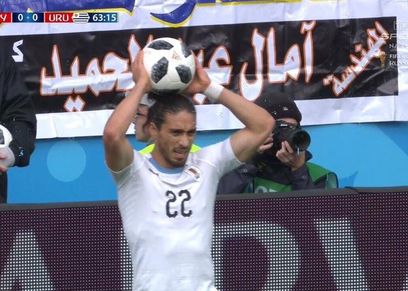 صورة اللافتة