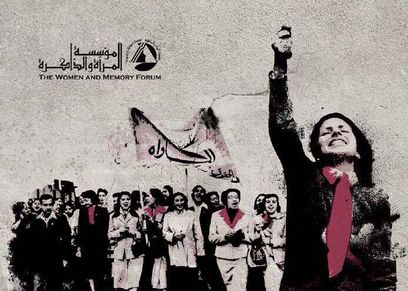 بناء ونضال