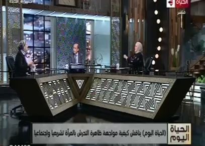الفقرة الأولي من برنامج الحياة اليوم