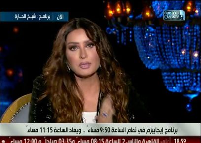 لطيفة