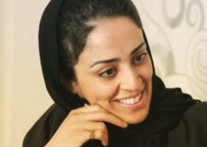 ريم الحبيب