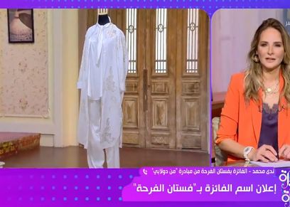 برنامج السفيرة عزيزة