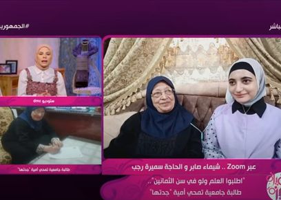 شيماء صابر وسميرة رجب