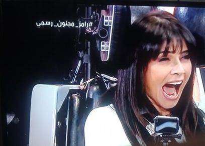 بسمة في رامز مجنون رسمي