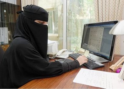المرأة السعودية العاملة