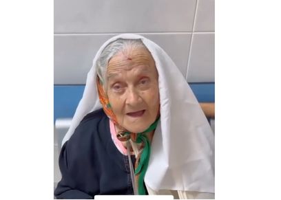 العجوز الفلسطينية